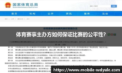 问鼎娱乐