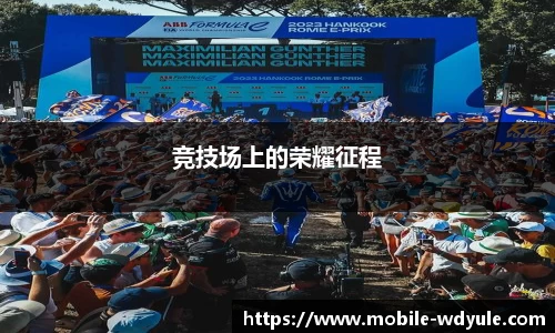 问鼎娱乐官方网站