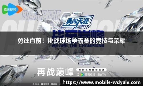 问鼎娱乐
